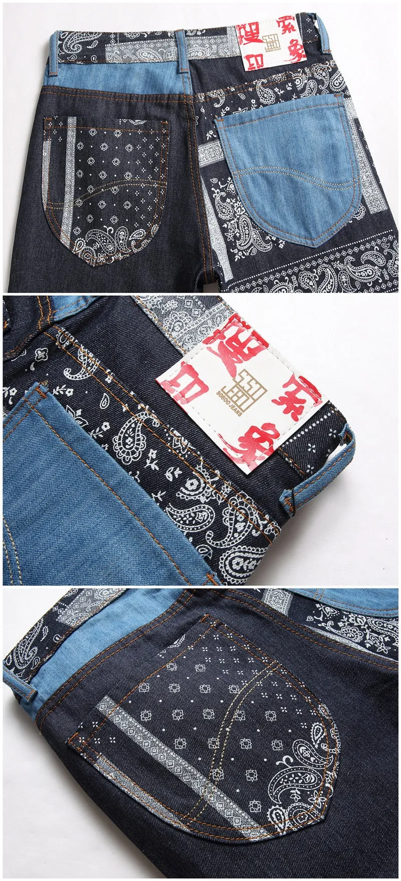 Men's American Casual Splicing Color Mid Waist Denim Straight Leg Jeans